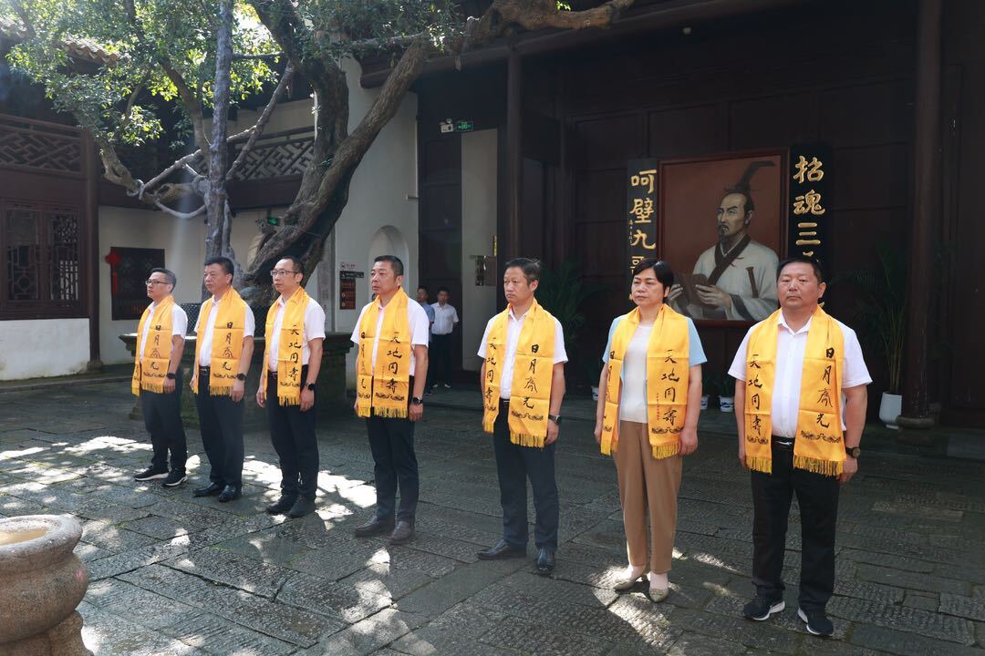 端午将至，汨罗市“四大家”领导到屈子祠祭屈