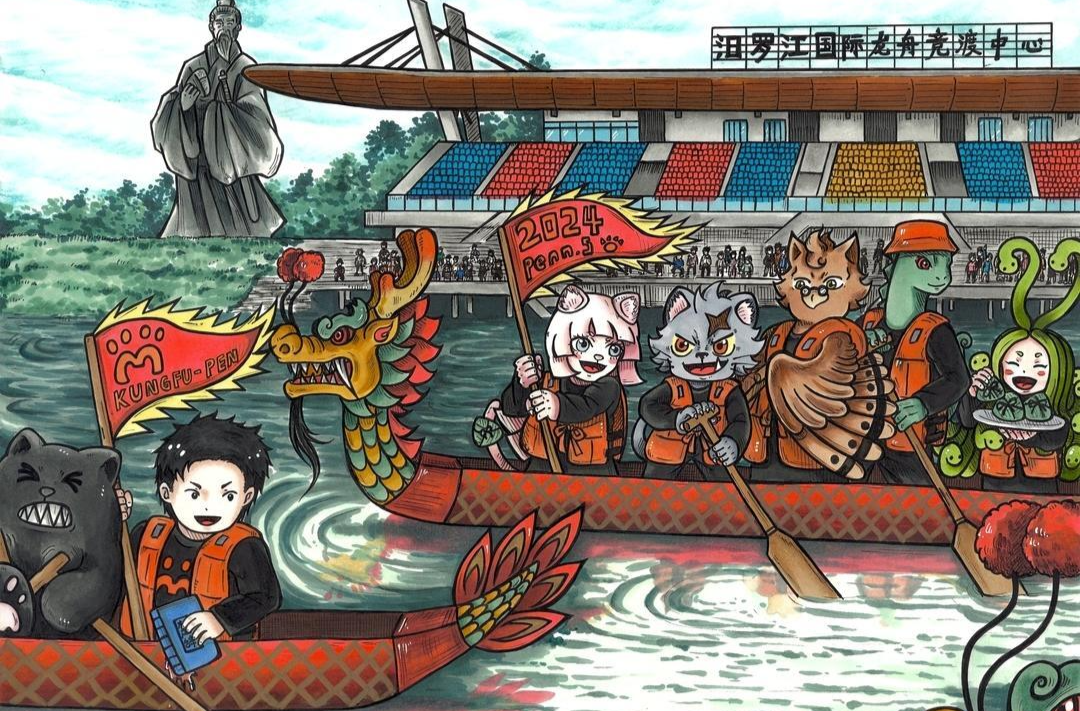 嗨！汨罗！请查收这份来自二次元世界的端午礼物