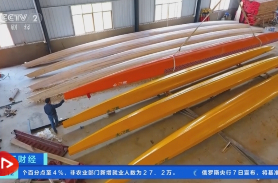 【央视新闻】[天下财经]迎端午 赛龙舟 湖南汨罗：“龙舟小镇”接单忙 个性化订制受青睐
