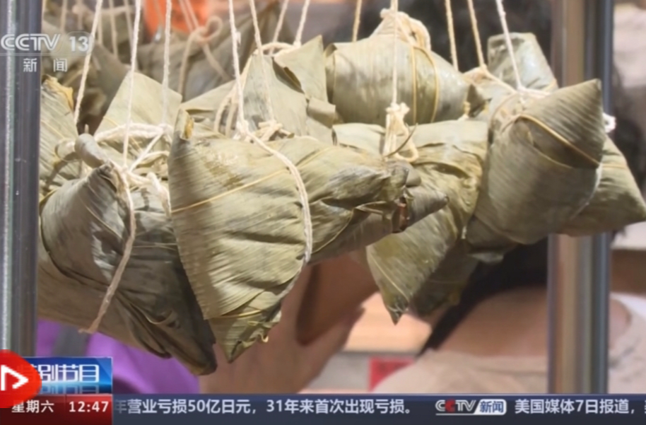 【央视新闻】[何以端午]万水千山 以粽传情