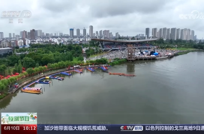 【央视新闻】[龙舟竞渡 家国端午]节分端午自谁言 万古传闻为屈原 屈原：古代的天才歌手 伟大的爱国者