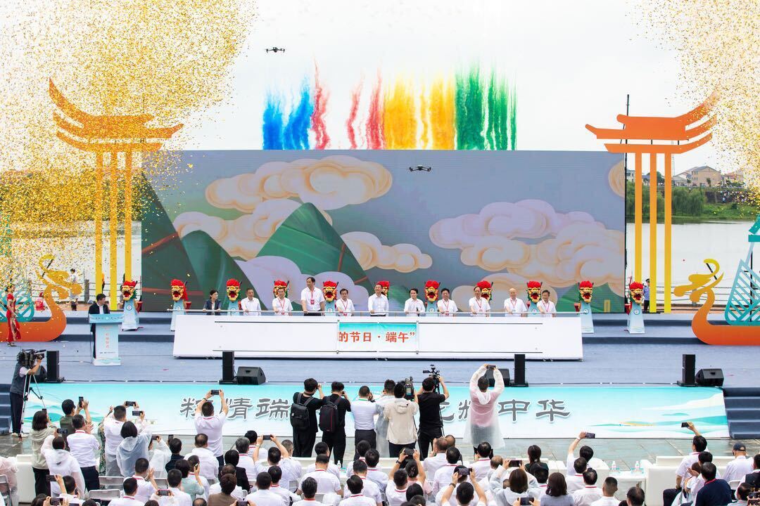 2024年全国“我们的节日·端午”主题文化活动在湖南汨罗启动