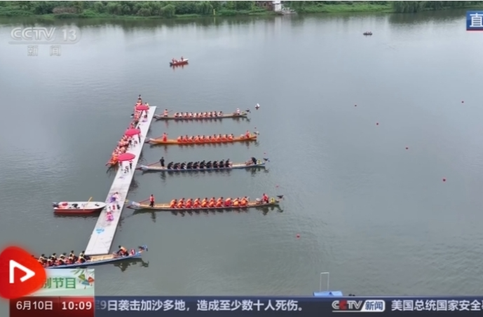 【央视新闻】[龙舟竞渡 家国端午]今日端午·飞桨逐浪 百舸争流 湖南汨罗 汨罗江上激烈角逐 劈波斩浪赛龙舟