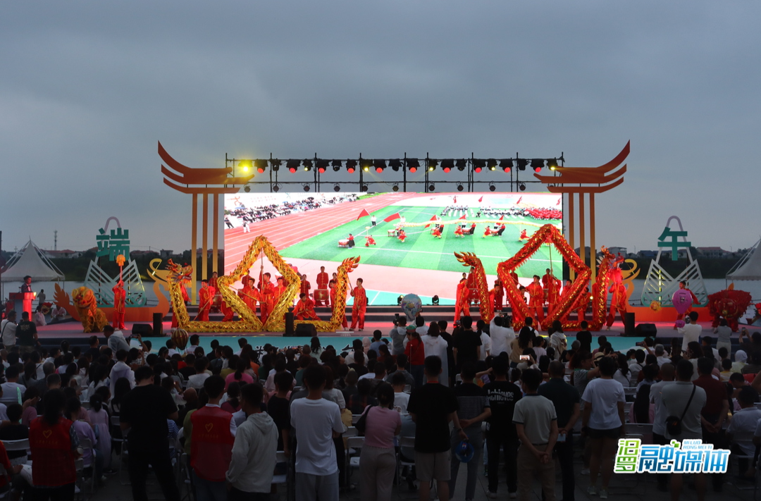 2024我们的节日·端午丨首届汨罗江粽子文化节开幕