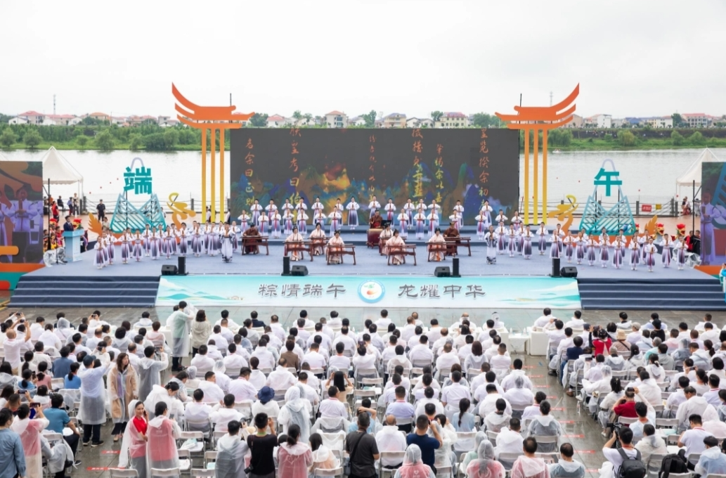 【潇湘晨报】2024年全国“我们的节日·端午”主题文化活动在湖南汨罗启动
