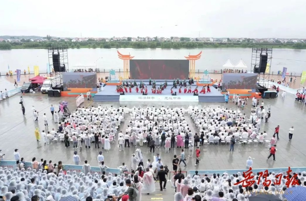 【岳阳发布】2024年全国“我们的节日·端午”主题文化活动启动仪式在汨罗举行