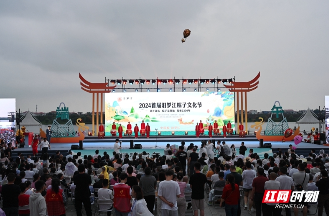 【红网时刻】粽子文化节上透出端午汨罗的文化氛围与烟火味