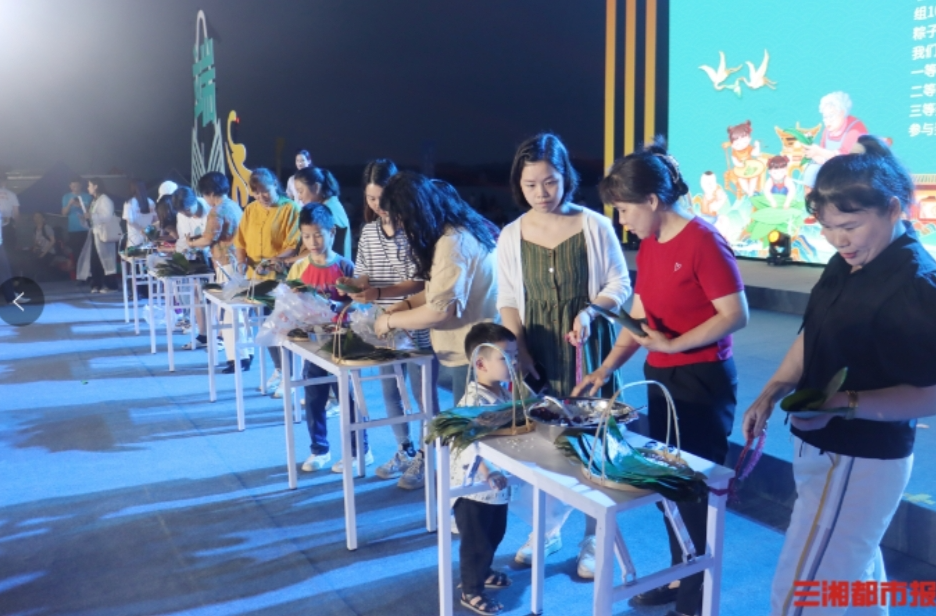 【三湘都市报】“粽”情一夏丨包粽子、吃粽子大比拼！汨罗市举行首届粽子文化节