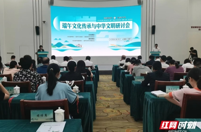 【红网时刻】端午汨罗：串起相同的文化密码与精神和鸣