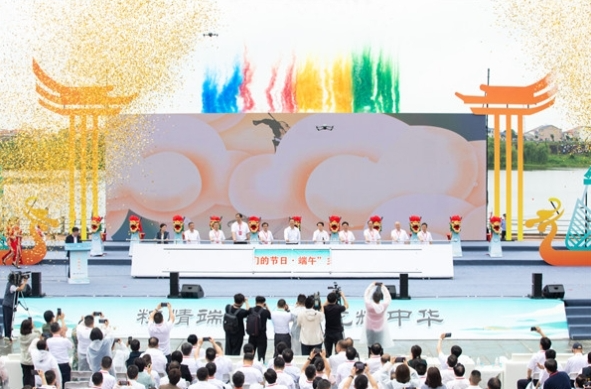 【中国网】2024年全国“我们的节日·端午”主题文化活动在湖南汨罗启动