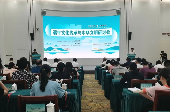 【学习强国】观察丨端午汨罗：串起相同的文化密码与精神和鸣