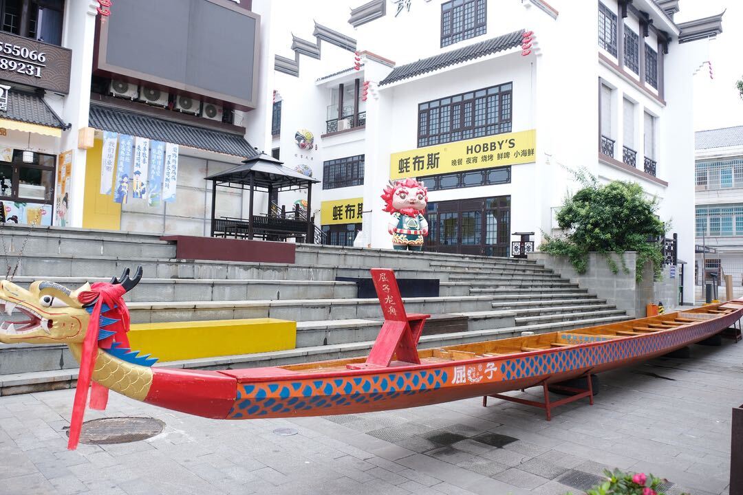 龙舟社区老龙舟“霸气登陆”，入住归义坊
