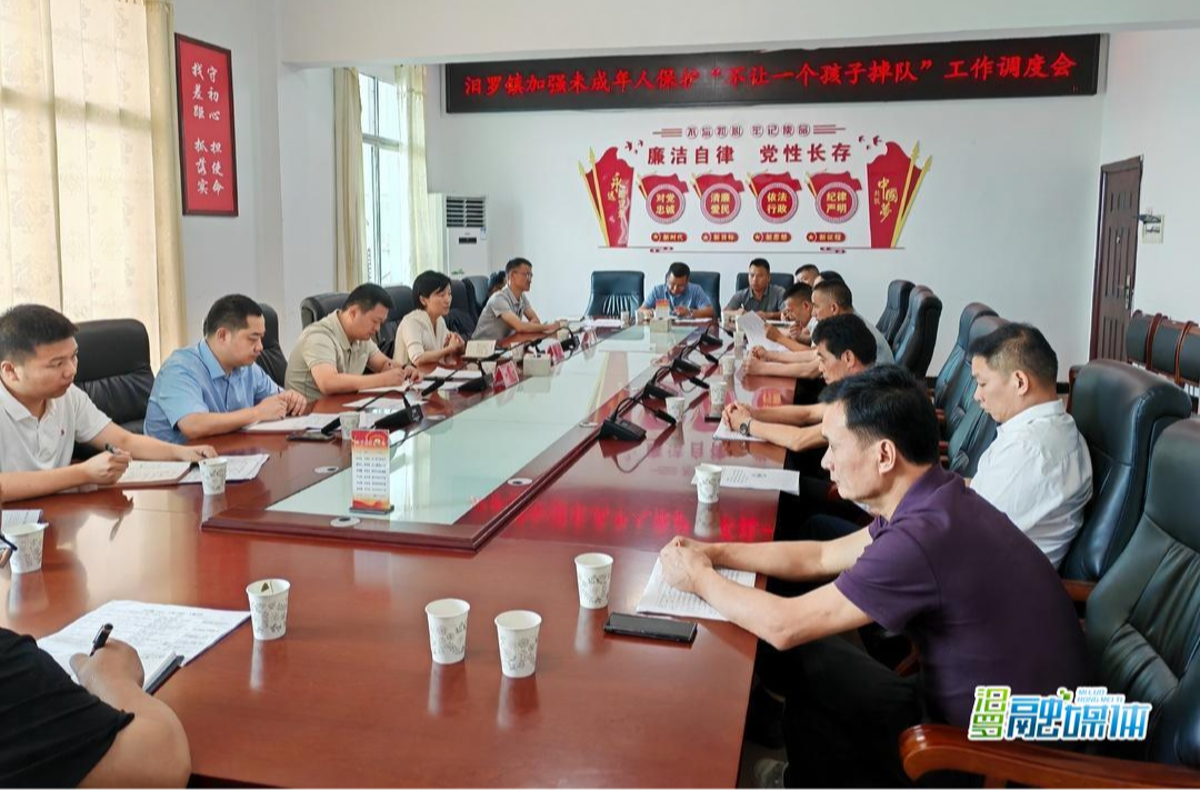 任娜调度督导汨罗镇加强未成年人保护“不让一个孩子掉队”工作