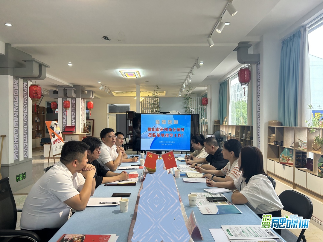 中国马来西亚商会、佛山市岳阳商会来汨罗考察交流