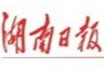 【湖南日报】汨罗配租型租赁住房审批又快又好