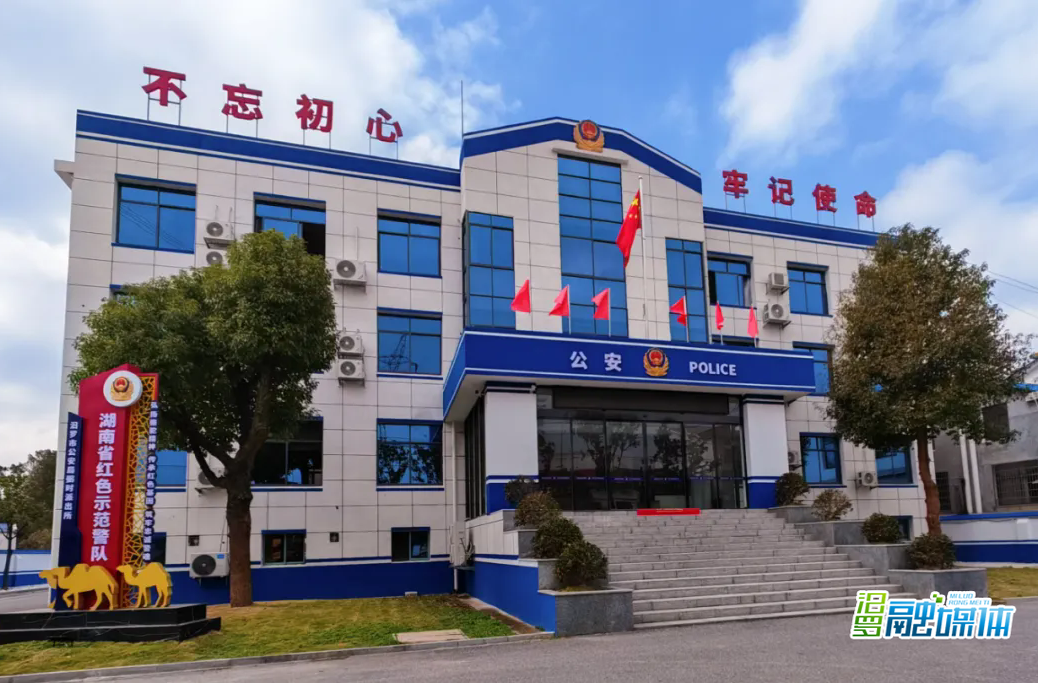 永做“警中骆驼”！弼时故里的“红色示范警队”