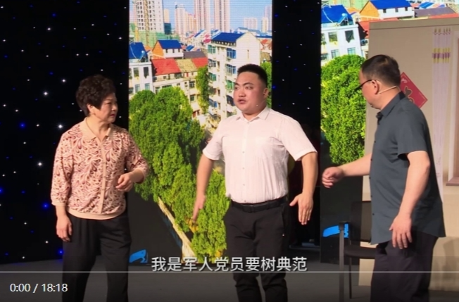【学习强国】花鼓小戏丨《爱心不熄火》
