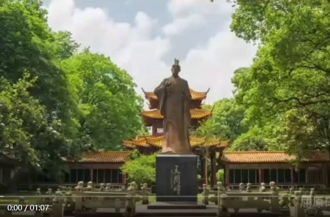 【学习强国】一路游一路拍丨游屈子文化园，感受扑面而来的湘楚风