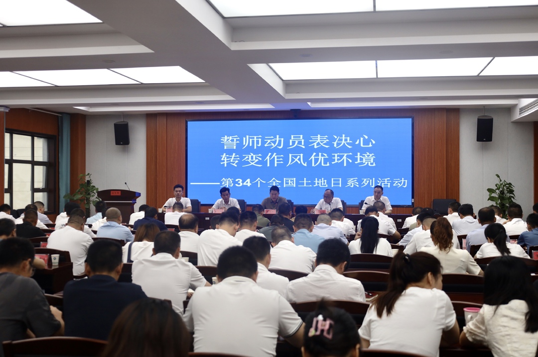 汨罗市自然资源局：争做作风建设排头兵，助力营商环境优化升级