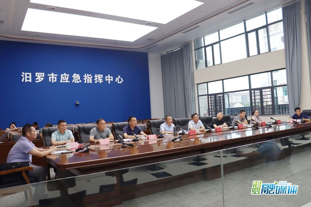 朱平波主持召开防汛抗灾工作视频调度会