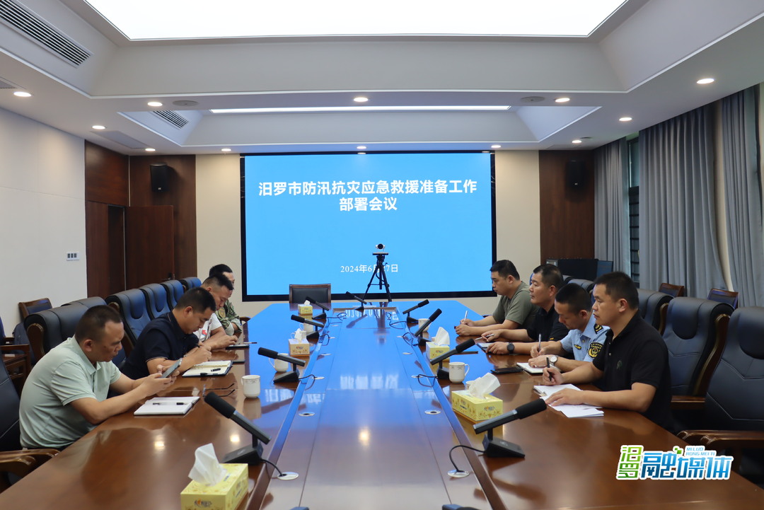 曹陶调度城区排水防涝和地质灾害防治工作