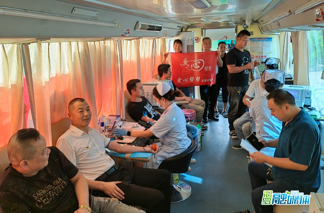挽袖献血 附身巡堤 汨罗市爱心帮帮志愿者以实际行动献礼“七一”