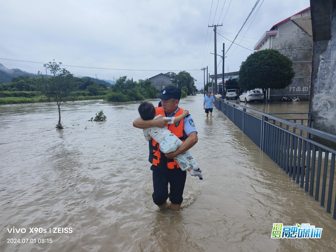 直击防汛一线丨汨罗市公安局川山坪派出所协助紧急转移群众100余人