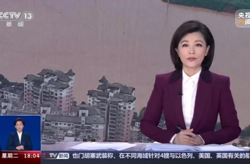 【央视新闻】特别关注：全国进入主汛期 南方多地防汛形势严峻·湖南 汨罗市防汛应急响应提升至一级