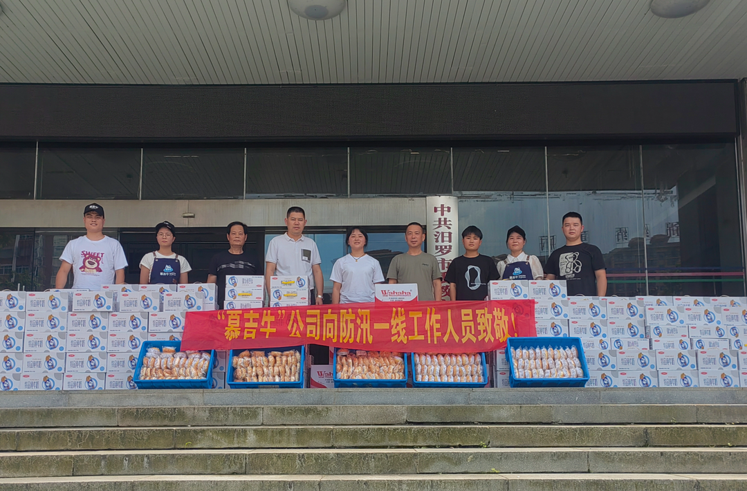 人在北京心系家乡！汨罗乡友刘正5万元爱心物资已抵达