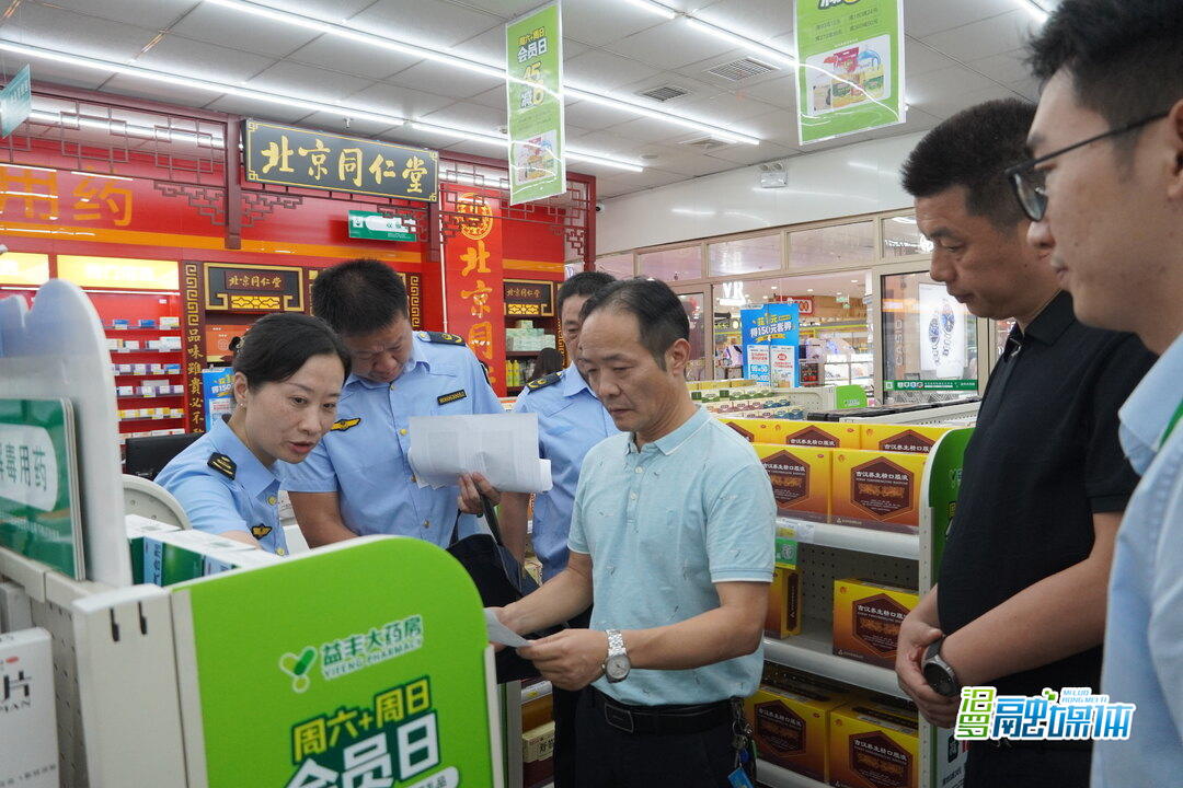 省市场监督管理局价竞局来汨罗督查汛期市场保供稳价工作
