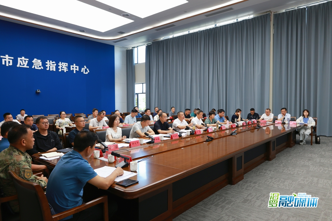 汨罗召开市委常委会(扩大)会议，安排部署当前防汛救灾工作