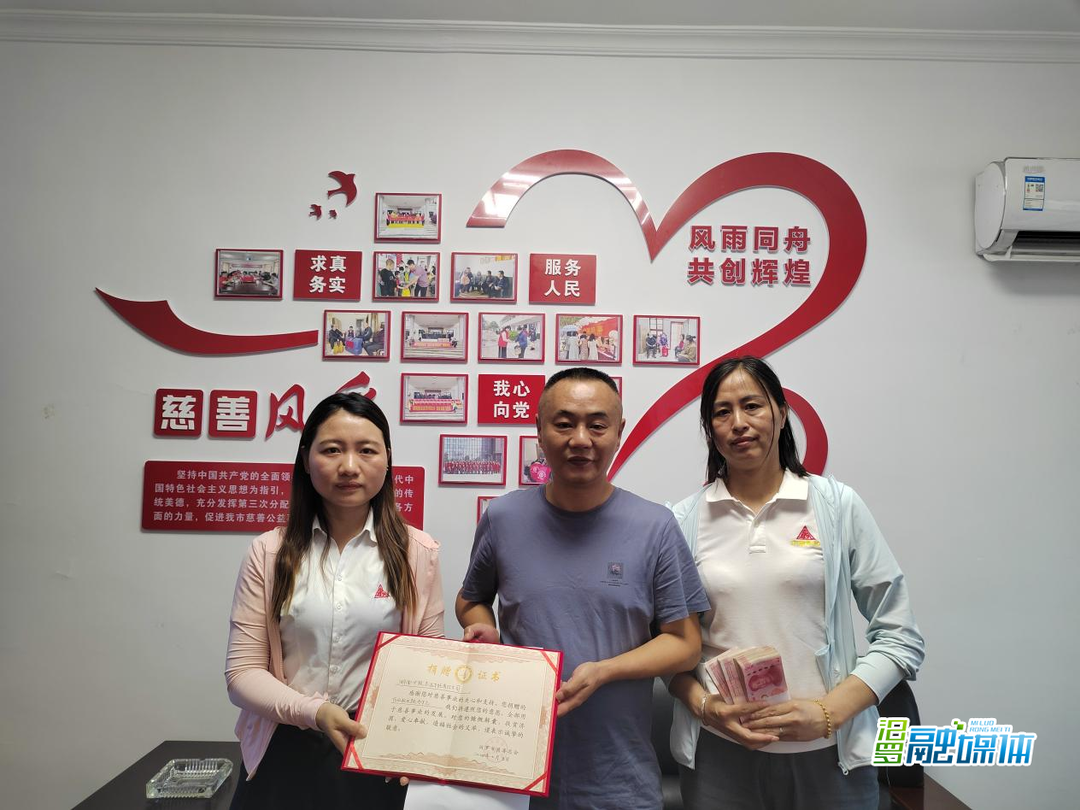 汨罗：47万元款物助力防汛抗灾