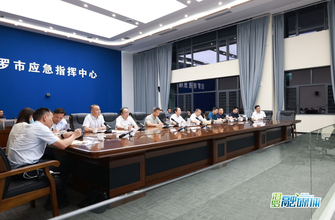 党旗扬 家园安丨市应急管理局指挥中心：日夜吹哨 打好打赢防汛抗灾硬仗