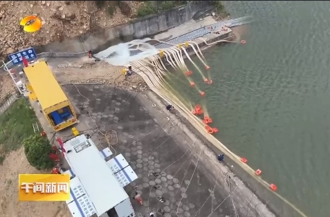 【湖南卫视】平江九峰水库渗流量异常持续加大 经紧急抢险情况已得到控制