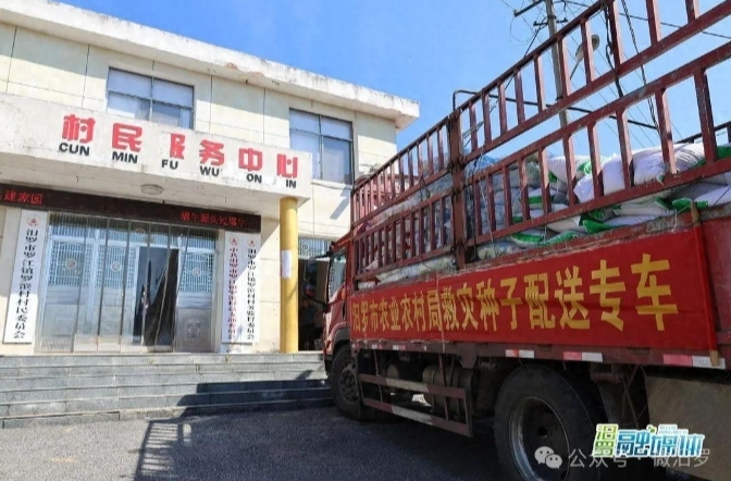 【潇湘晨报】汨罗：100吨救灾种子免费发放，助力受灾群众生产自救