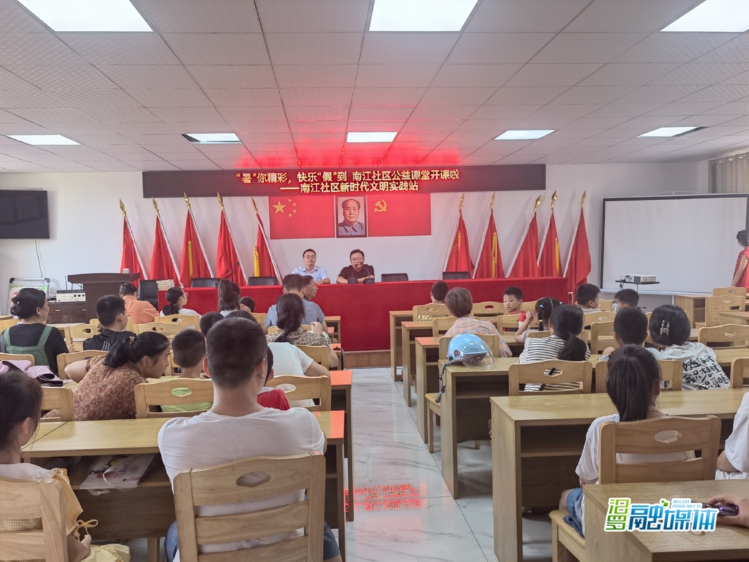“00后”带着“10后”！ 归义镇南江社区暑期公益课堂精彩开课