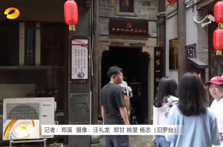 【湖南卫视】争分夺秒 灾后重建 汨罗：抢通道路 景区重开