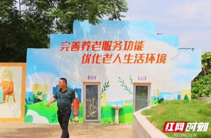 【红网时刻】1积分就能吃一餐饭！汨罗神鼎的养老福利