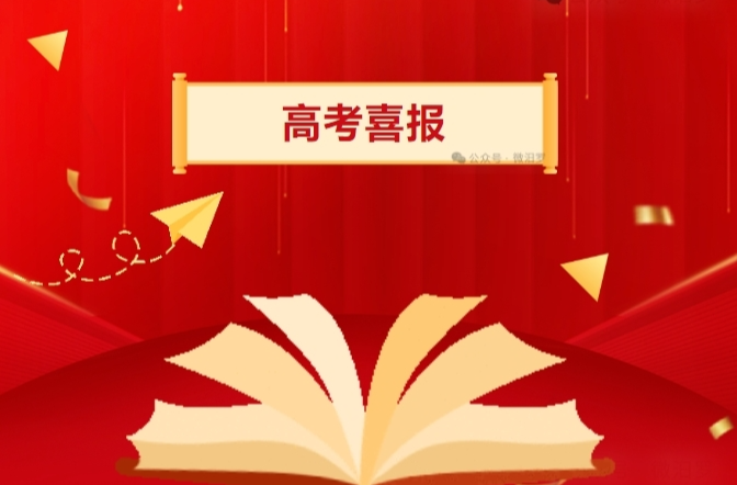 昨天，汨罗融媒带着287万人去送通知书