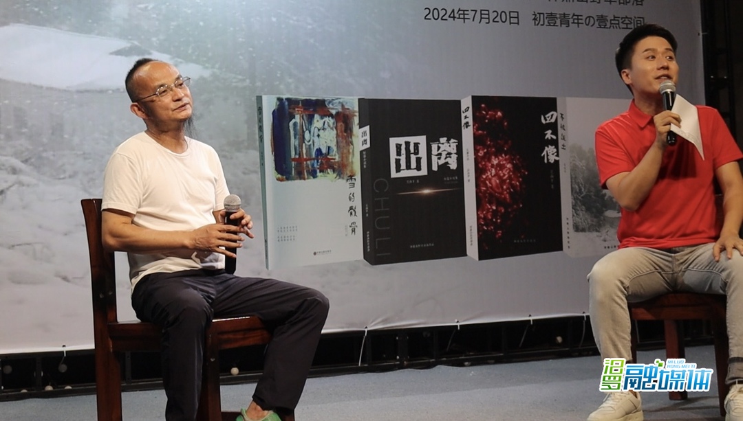 汨罗江流域作家吴尚平人文公益作品读书会举办，诗意与公益共鸣