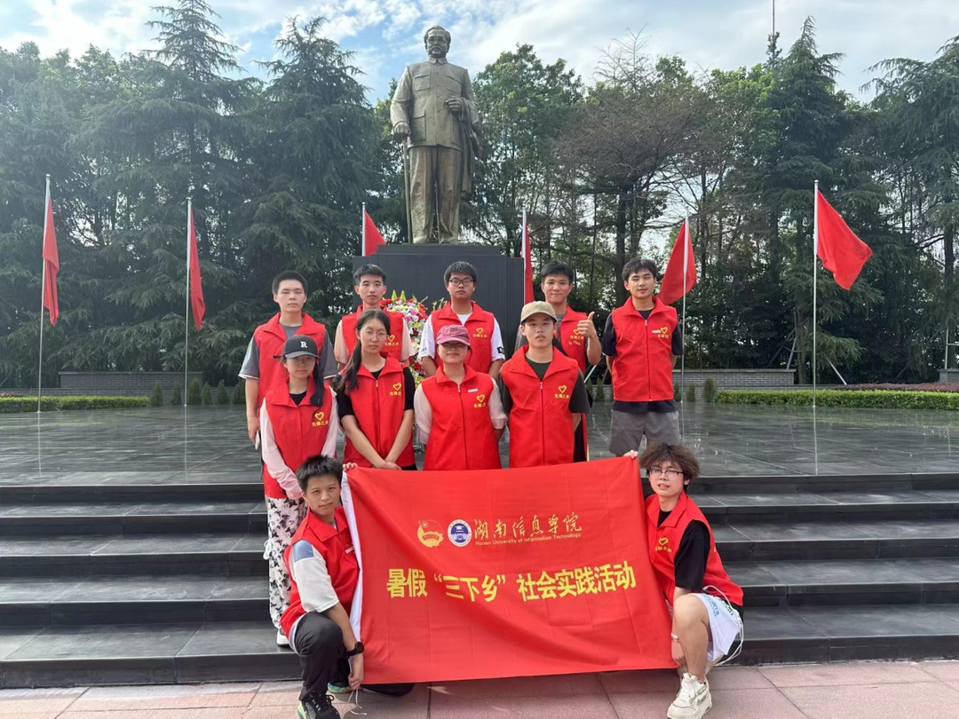 红色故事启迪青春，湖南信息学院“三下乡”实践团队到任弼时纪念馆开展主题活动