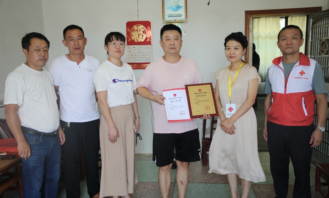 汨罗市红十字慰问川山坪镇第一例造血干细胞捐赠者