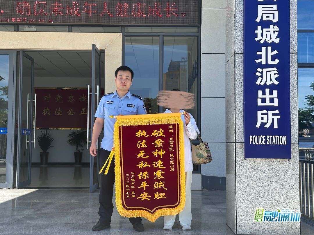 车内现金不翼而飞自认栽，数日后失主接到了派出所电话......