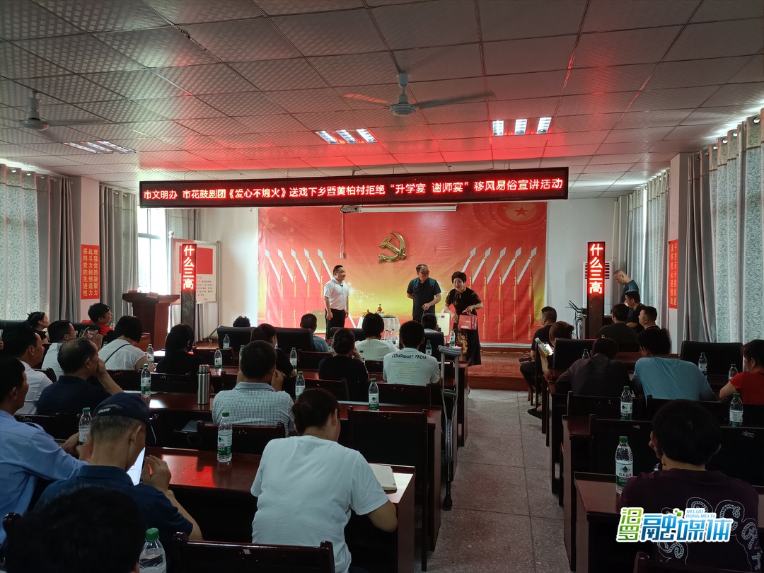 汨罗：坚持“一镇一示范” 培育文明乡风