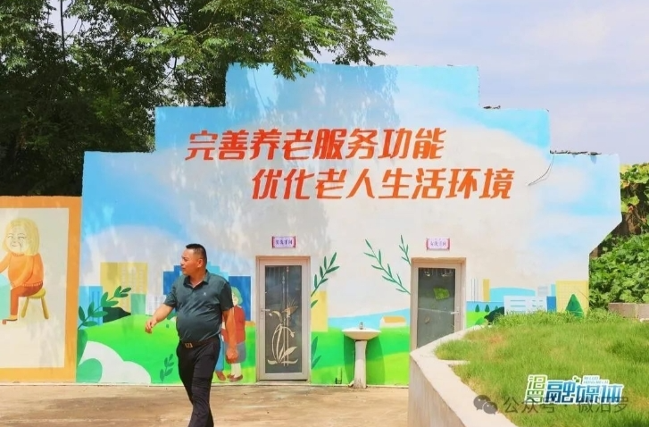 【学习强国】区县新闻丨汨罗市：创新养老新模式  稳稳托起“夕阳红”