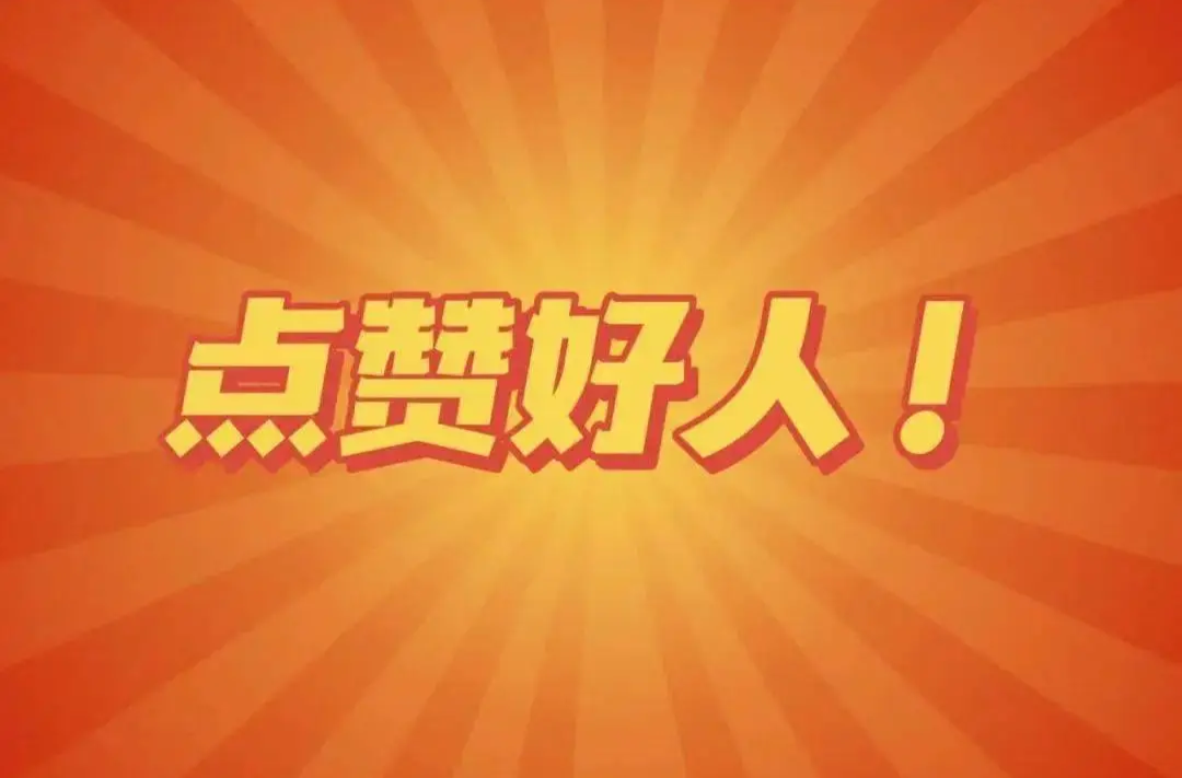 为好人点赞！汨罗三人入围“岳阳好人”候选人