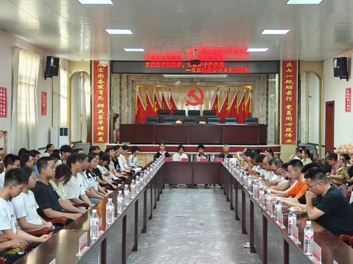 三江镇举行优秀毕业生座谈会：以奖促学，为梦想护航
