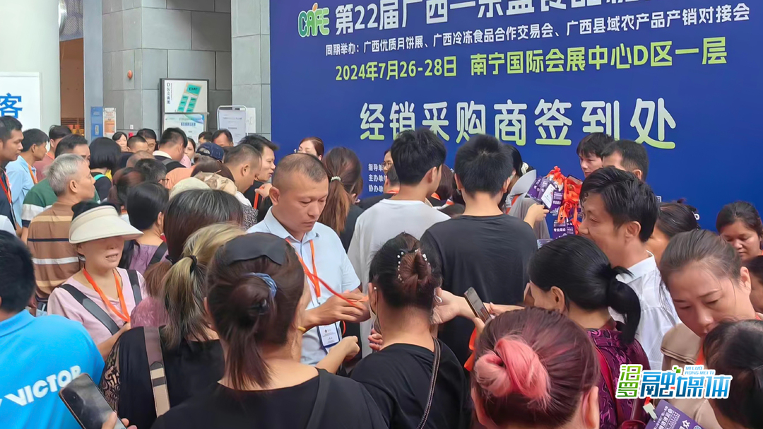 汨罗江食品参加第22届广西—东盟食品糖酒博览会