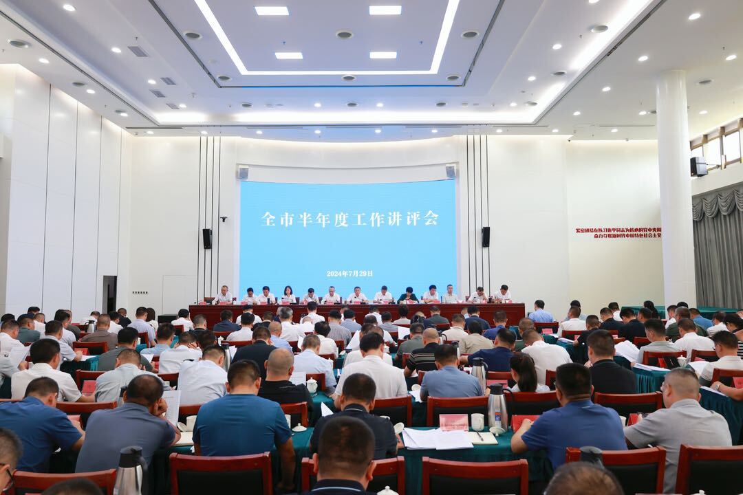 当好改革创新排头兵、攻坚克难行动派！汨罗召开半年度工作讲评会