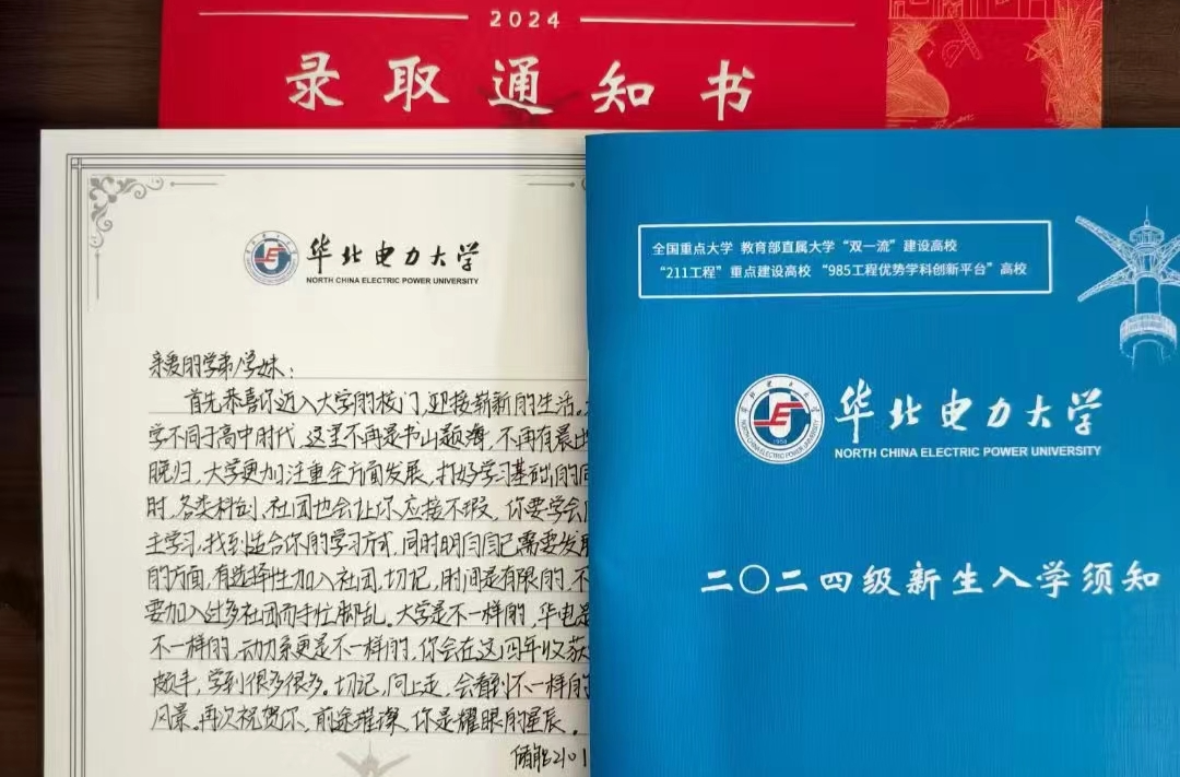 素质教育新生态下的Ta们丨莫凯旭：脚踏实地，努力努力再努力